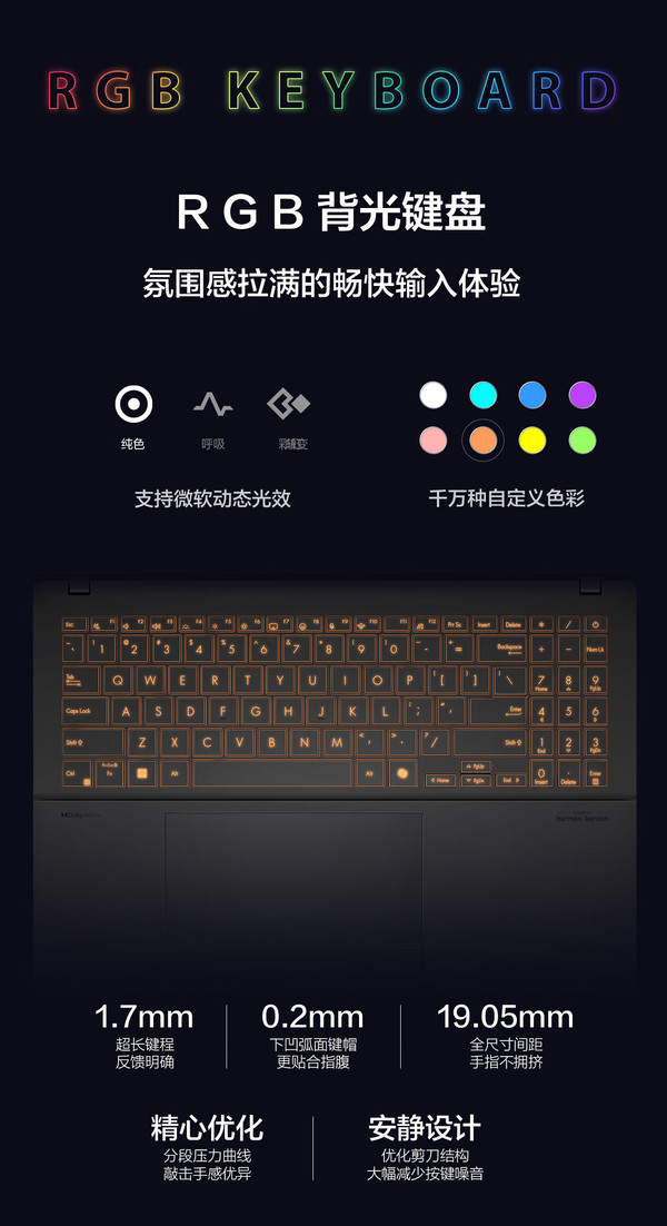 华硕手机客户端管理华硕应用商店下载安装-第2张图片-太平洋在线下载