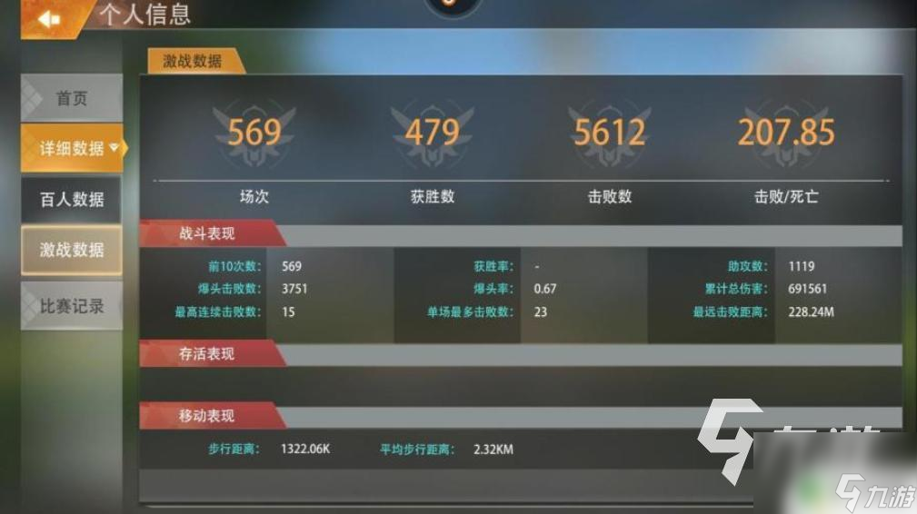 王牌战争手机版外挂app王牌战争免费外挂软件app