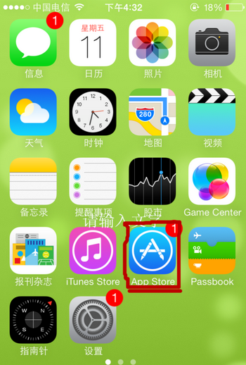 怎么下载git苹果版魅影苹果ios下载2024-第2张图片-太平洋在线下载