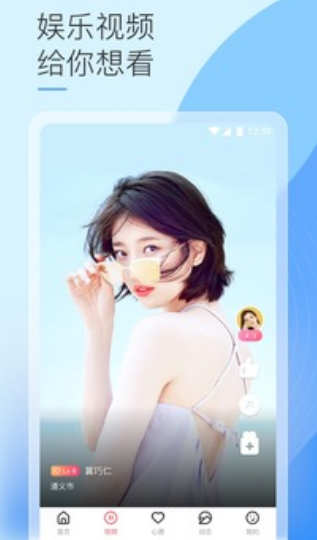 91tvapp手机苹果版安卓apk软件下载官网网址-第2张图片-太平洋在线下载