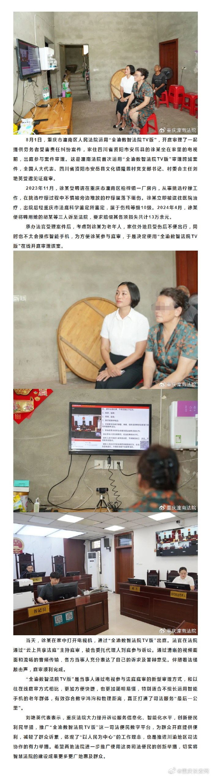 触手tv下载手机版下载触手储物柜破解版手机下载