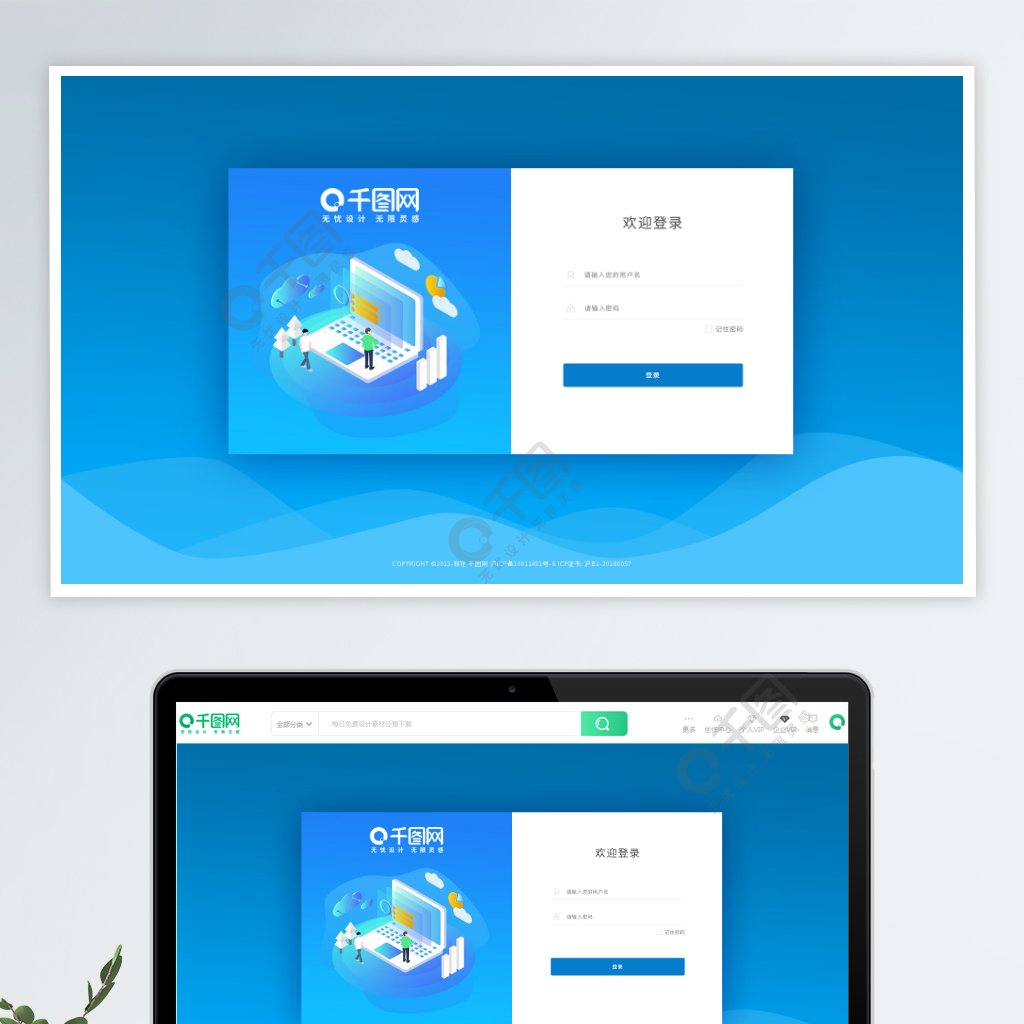 cweb客户端web客户端下载电脑