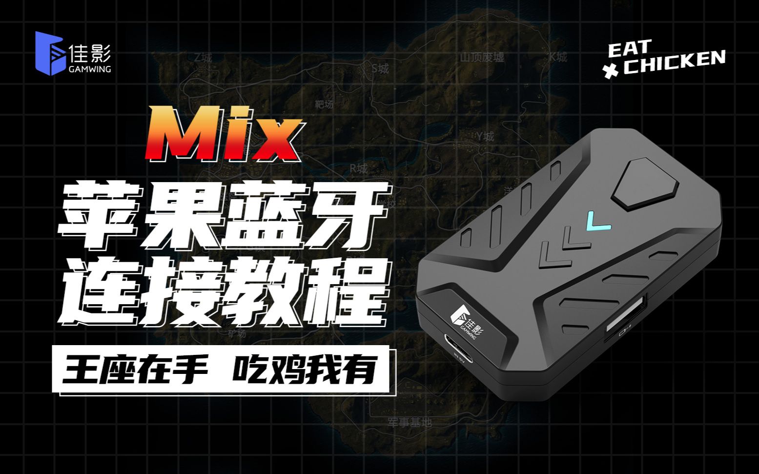 mix会员苹果版苹果mix是什么意思
