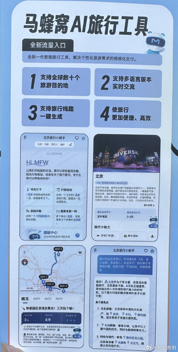 蜂窝助手手机客户端蜂窝助手为什么停运了