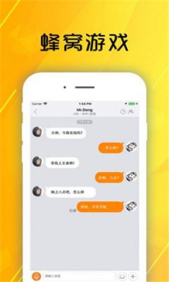 蜂窝助手手机客户端蜂窝助手为什么停运了-第2张图片-太平洋在线下载