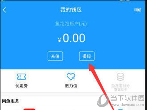 鱼钱包苹果版imtoken钱包苹果版下载-第2张图片-太平洋在线下载