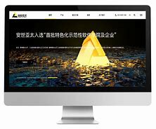 亚太之星客户端亚太保险车险官网