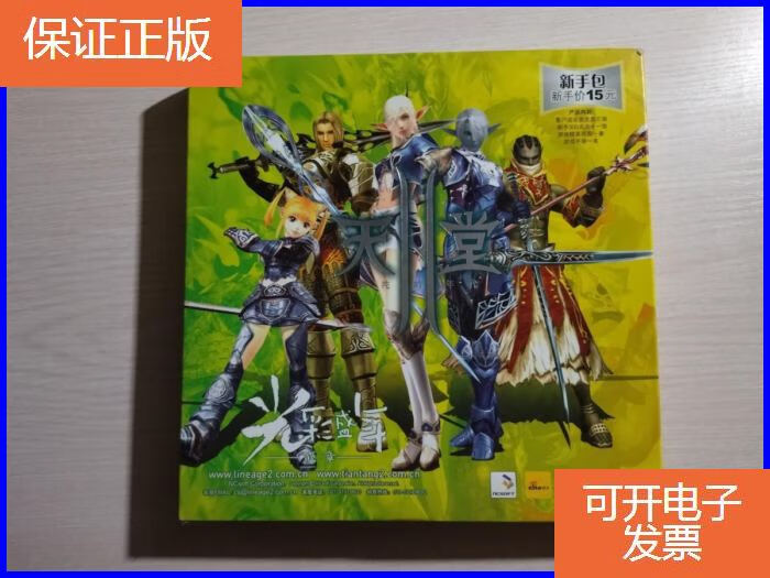 一游客户端4399游戏盒直接进入