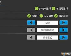 dsa安卓版车载版善领dsa安卓车机版