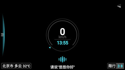 云驾客户端云电脑官网入口-第2张图片-太平洋在线下载