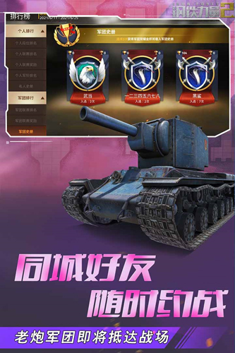 ironchat安卓版irobot扫地机器人官网-第2张图片-太平洋在线下载