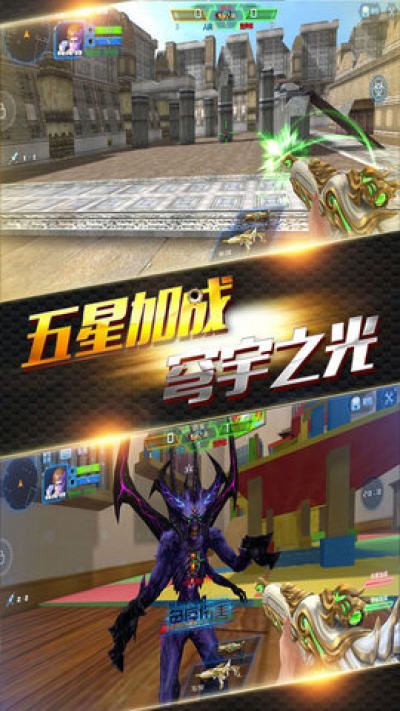 新版火线精英手机版下载火线精英手机版模拟器下载