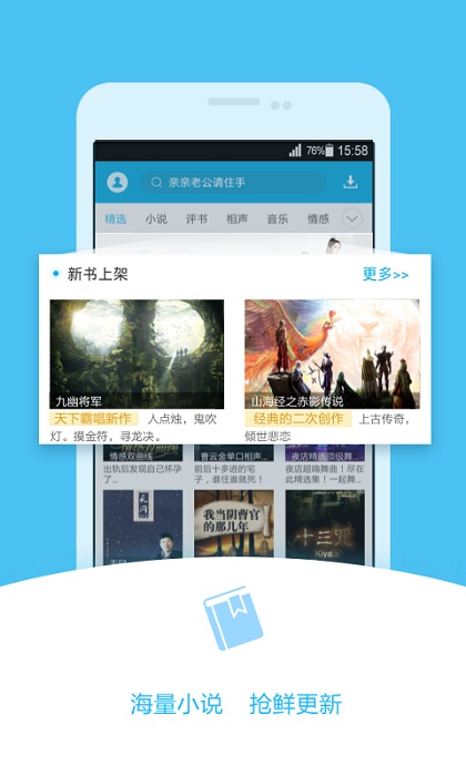 神马小说软件手机版下载私人订制神马电影手机版下载