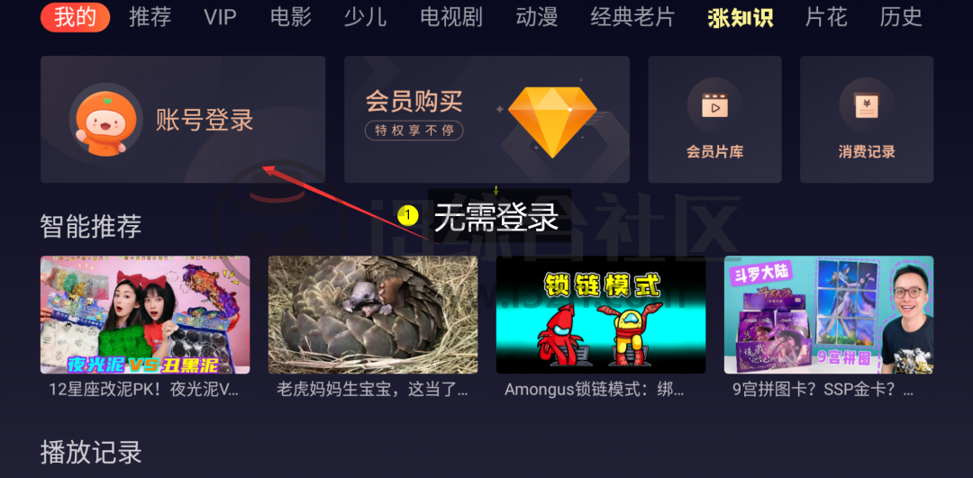 关于橙子TV安卓破解版安卓版下载的信息-第2张图片-太平洋在线下载