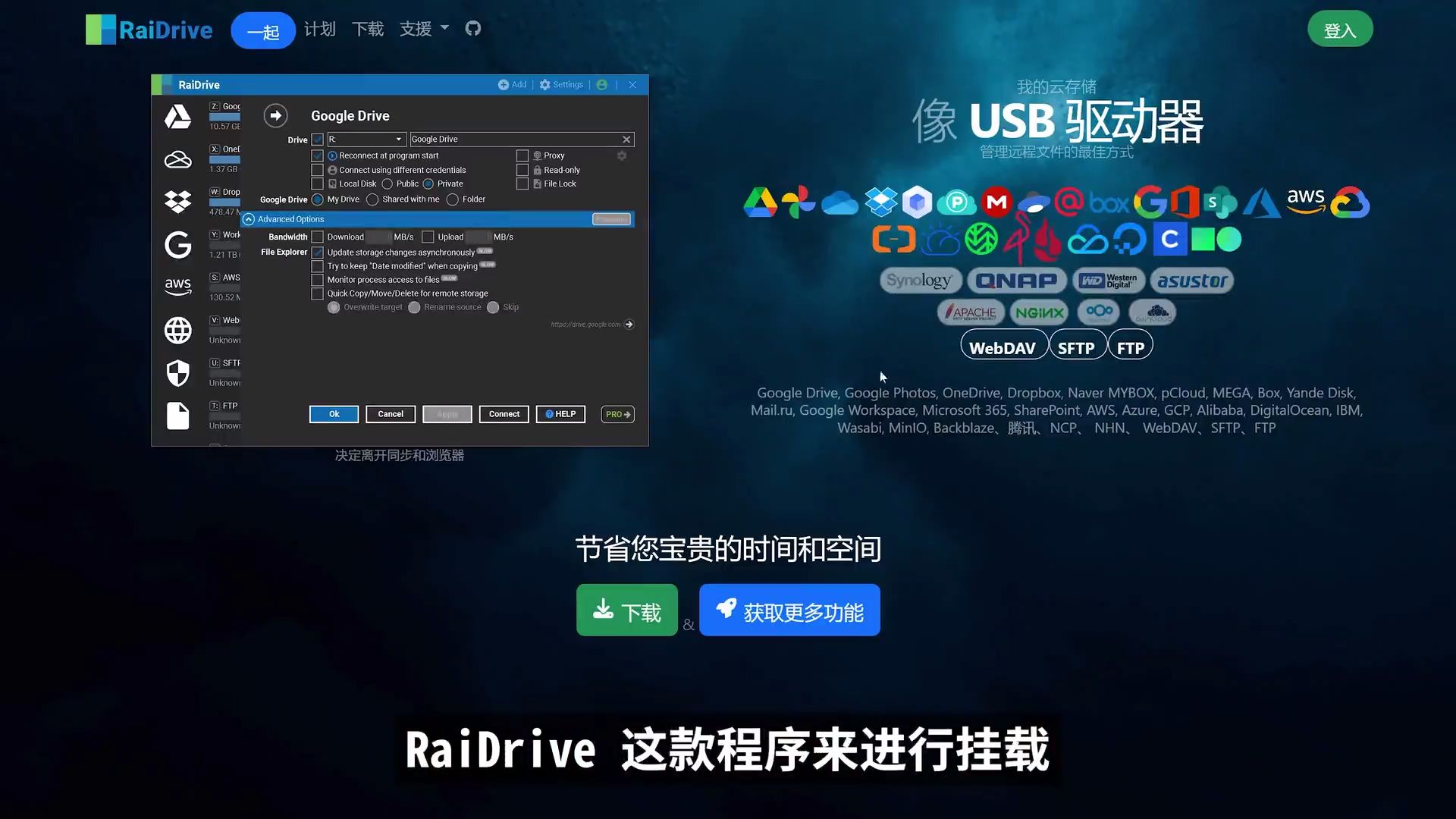 alist安卓版alisttv客户端