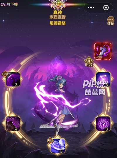 黑暗深渊手机版攻略秘籍魔兽世界plus黑暗深渊攻略