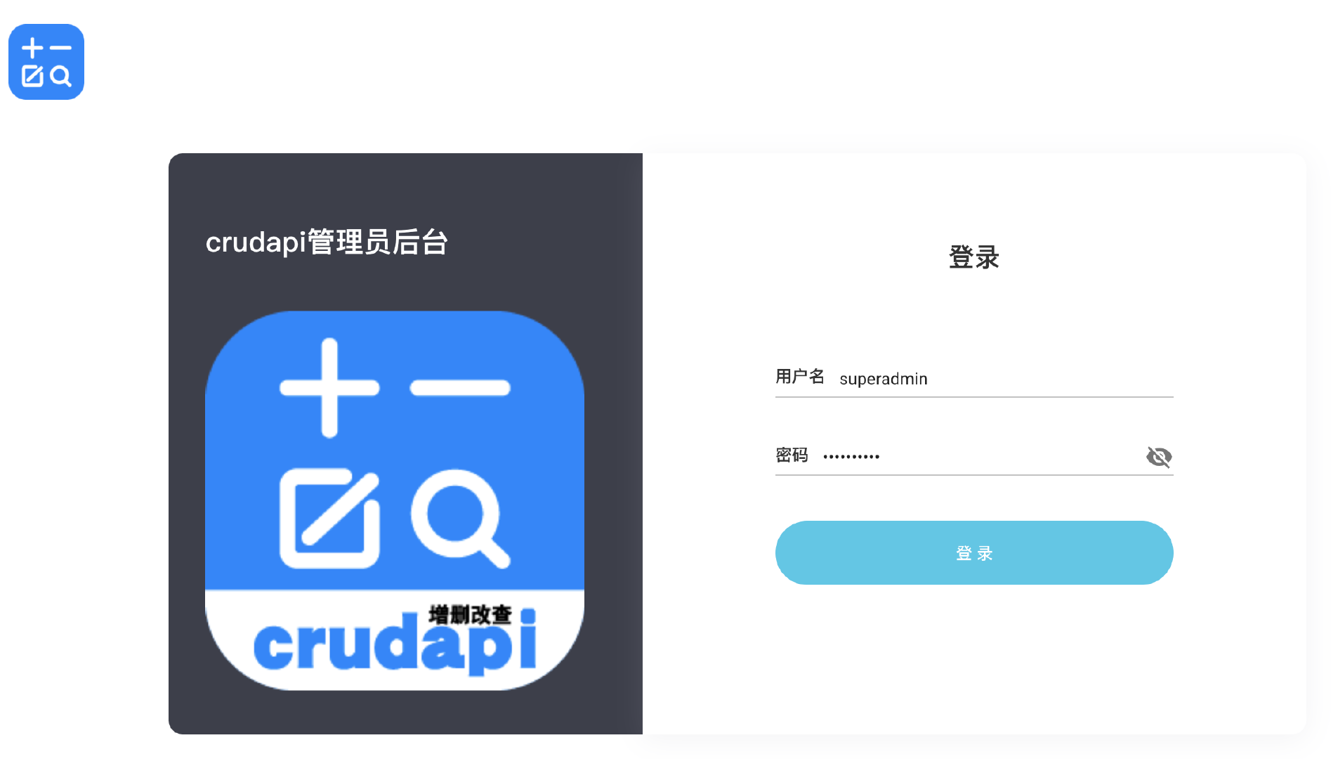 登陆mysql客户端mysql手机版官方下载-第2张图片-太平洋在线下载
