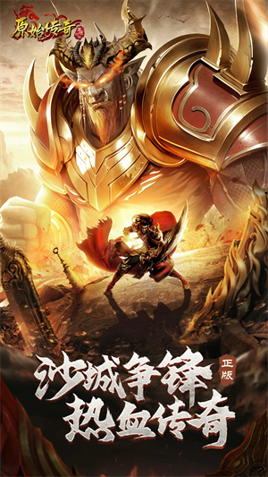 手机版传奇怎么联机不了手机版传奇176经典版