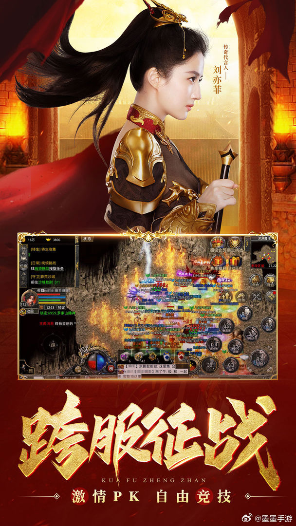 手机版传奇怎么联机不了手机版传奇176经典版-第2张图片-太平洋在线下载