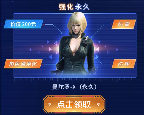 穿越火线X下载手机版穿越火线官方下载手机版端游