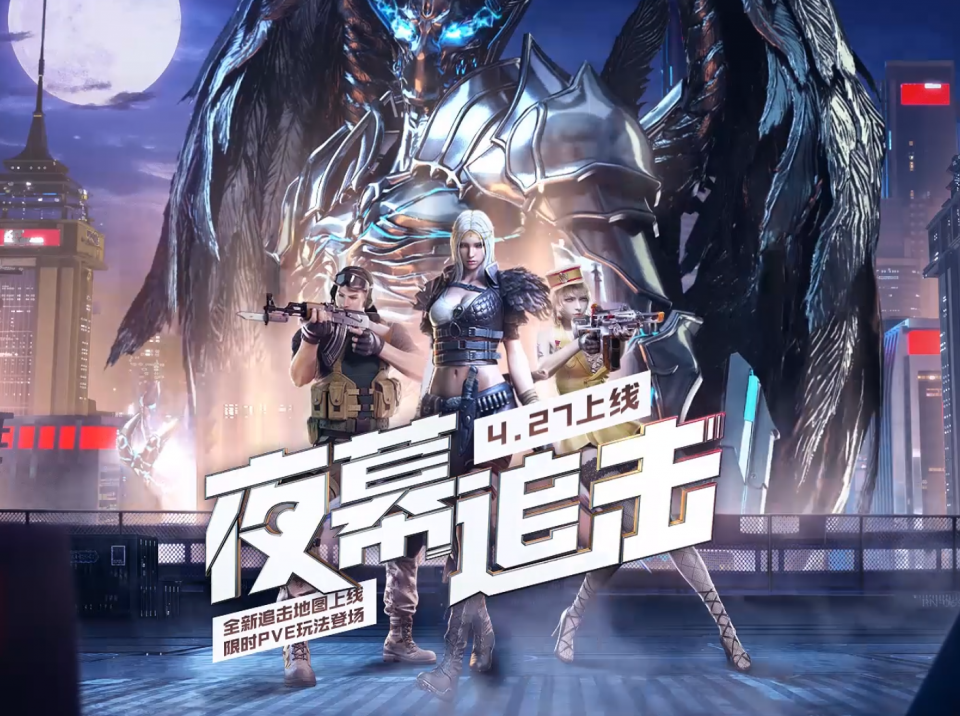 穿越火线X下载手机版穿越火线官方下载手机版端游-第2张图片-太平洋在线下载