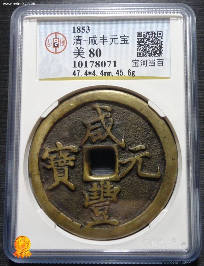 大气钱庄苹果版金铲铲苹果模拟器-第2张图片-太平洋在线下载