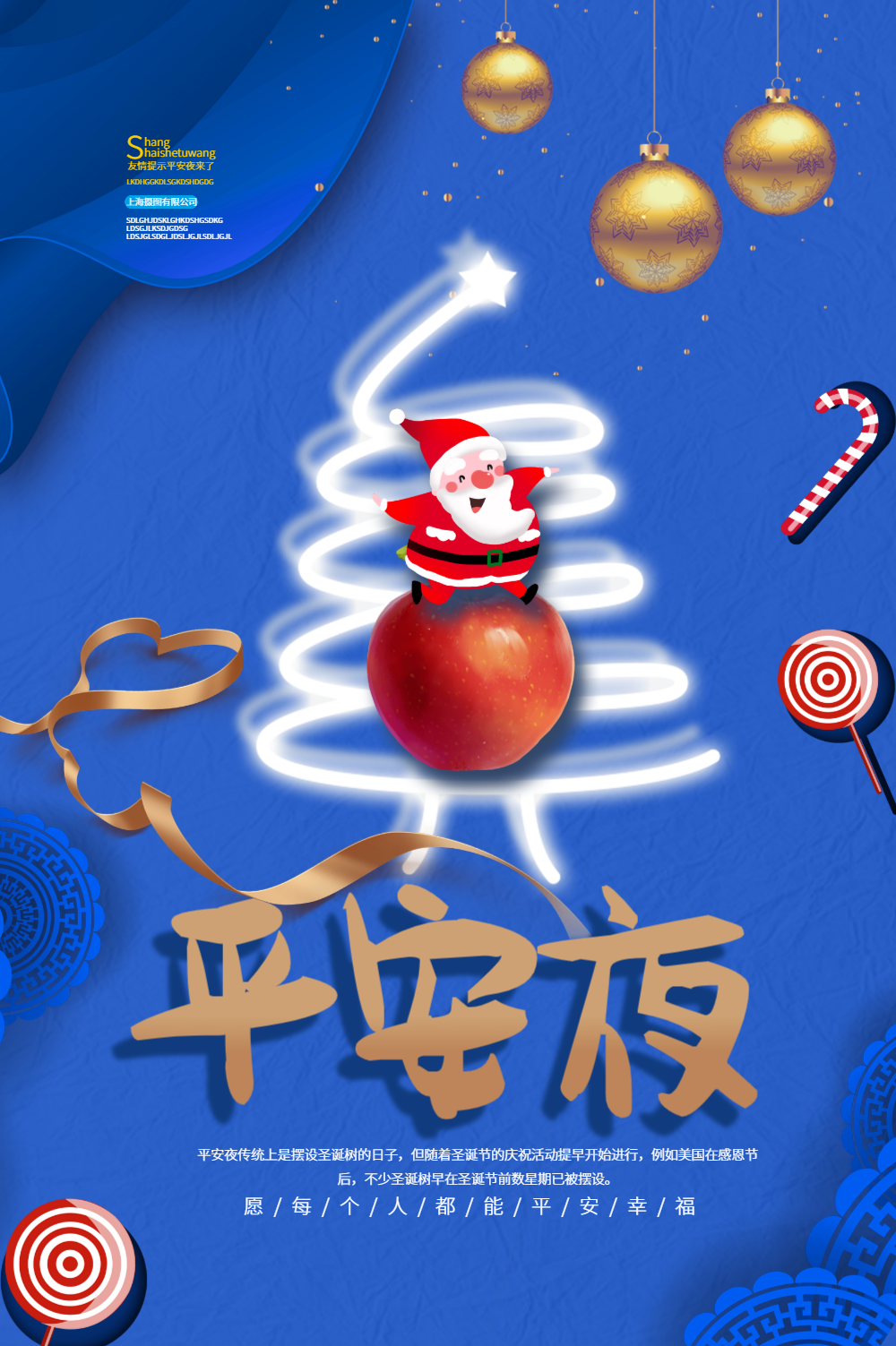 苹果版夜嗨恋夜直播间手机版苹果
