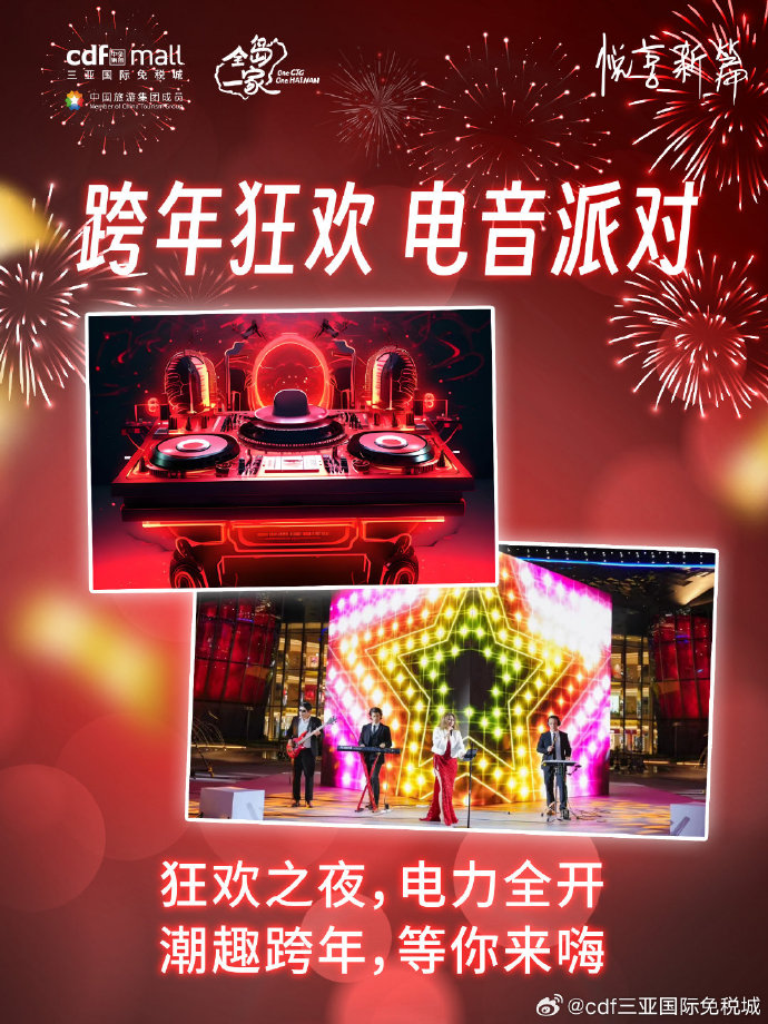 苹果版夜嗨恋夜直播间手机版苹果-第2张图片-太平洋在线下载