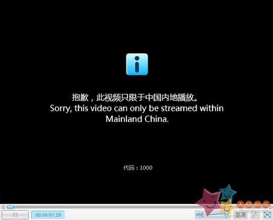 苹果版国外视频看国外视频用什么软件-第2张图片-太平洋在线下载