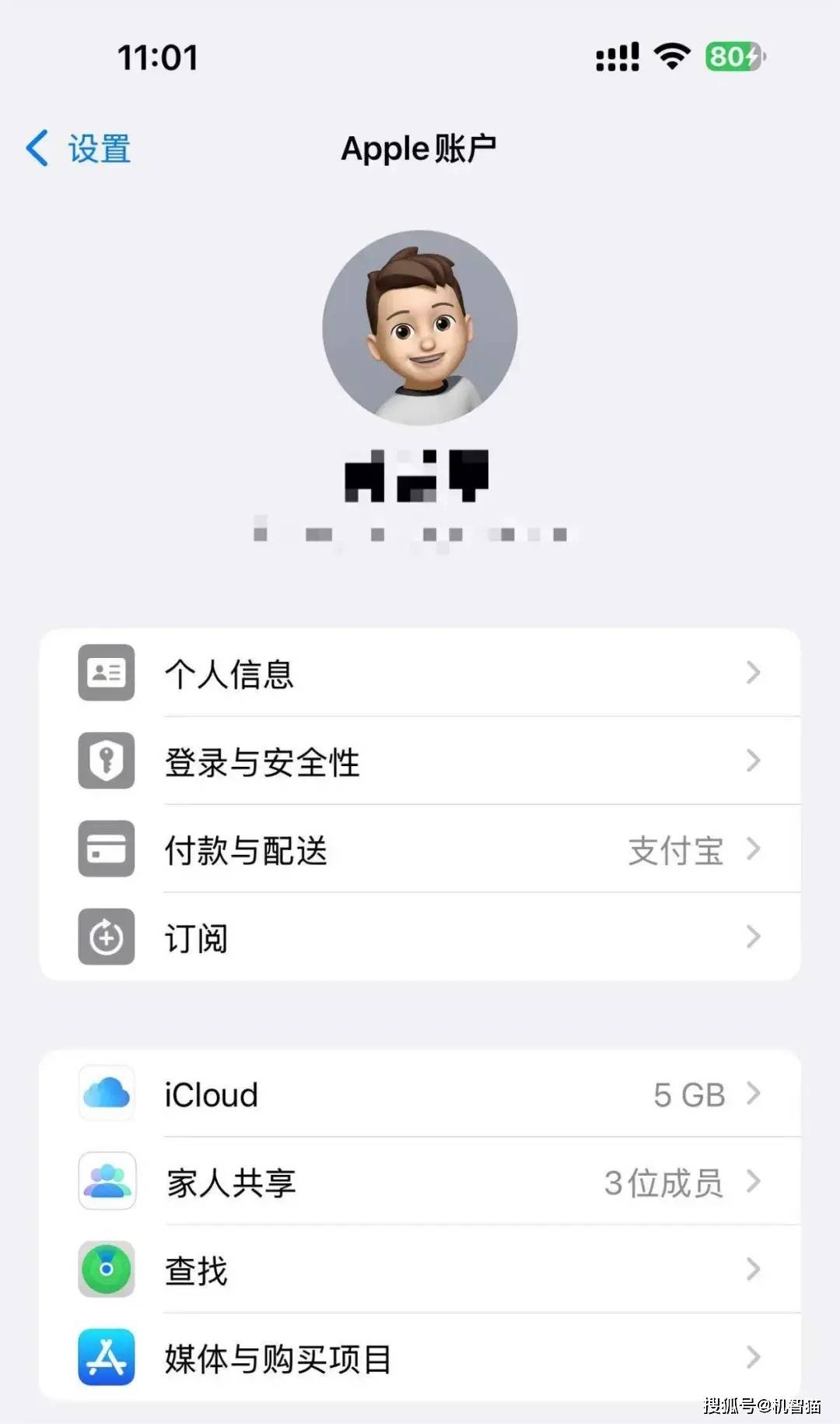 苹果会员版电脑下载itunes的步骤