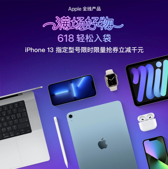 苹果会员版电脑下载itunes的步骤-第2张图片-太平洋在线下载