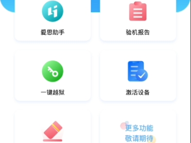 安卓ios版安卓ios浏览器