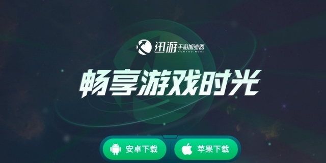 安卓ios版安卓ios浏览器-第2张图片-太平洋在线下载