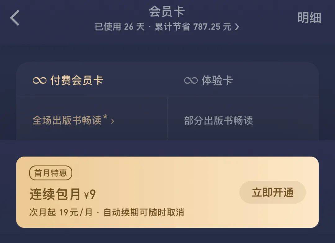 微信vip苹果版苹果微信app下载-第2张图片-太平洋在线下载