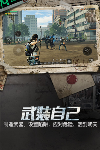 手机玩儿电脑版明日之后明日之后电脑版模拟器哪个好