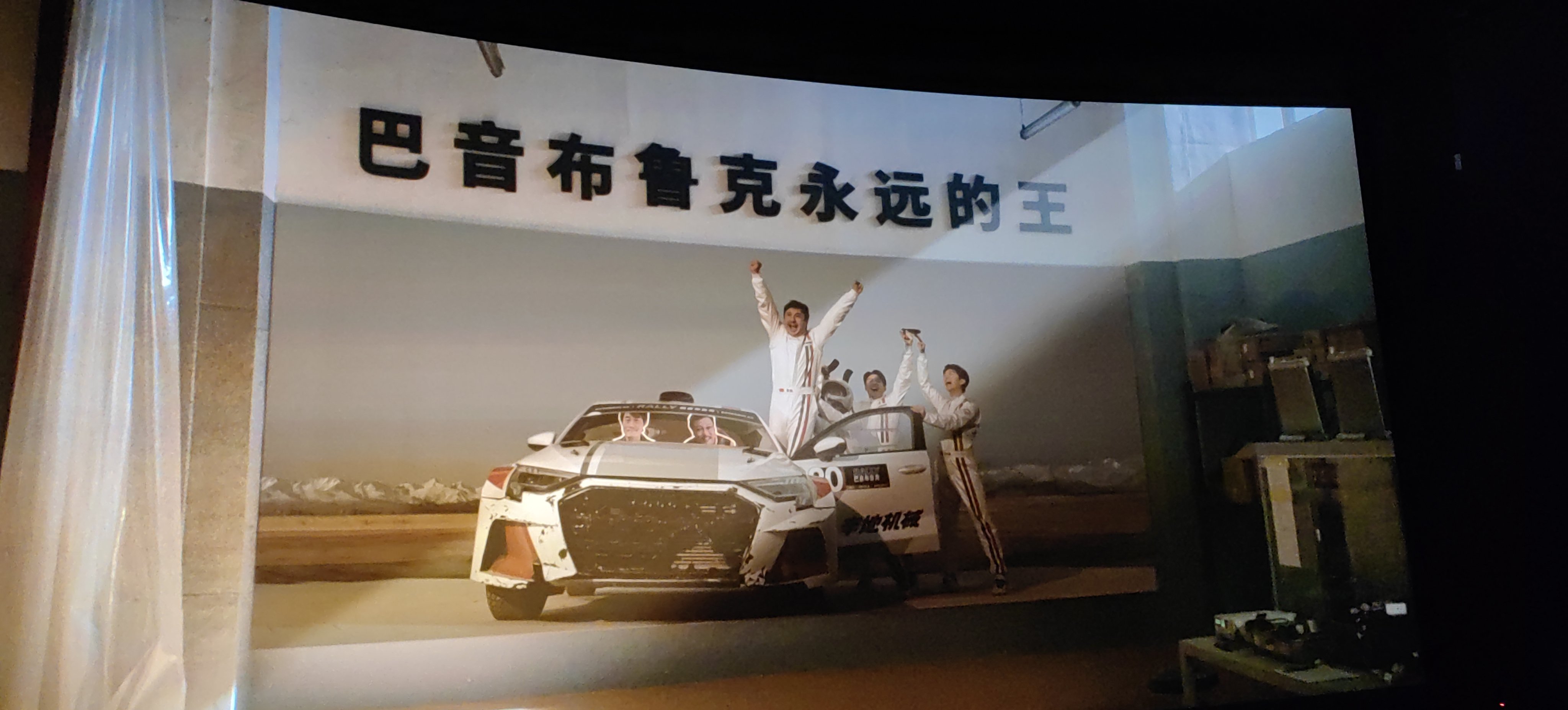 赛车传奇电影下载手机版的简单介绍