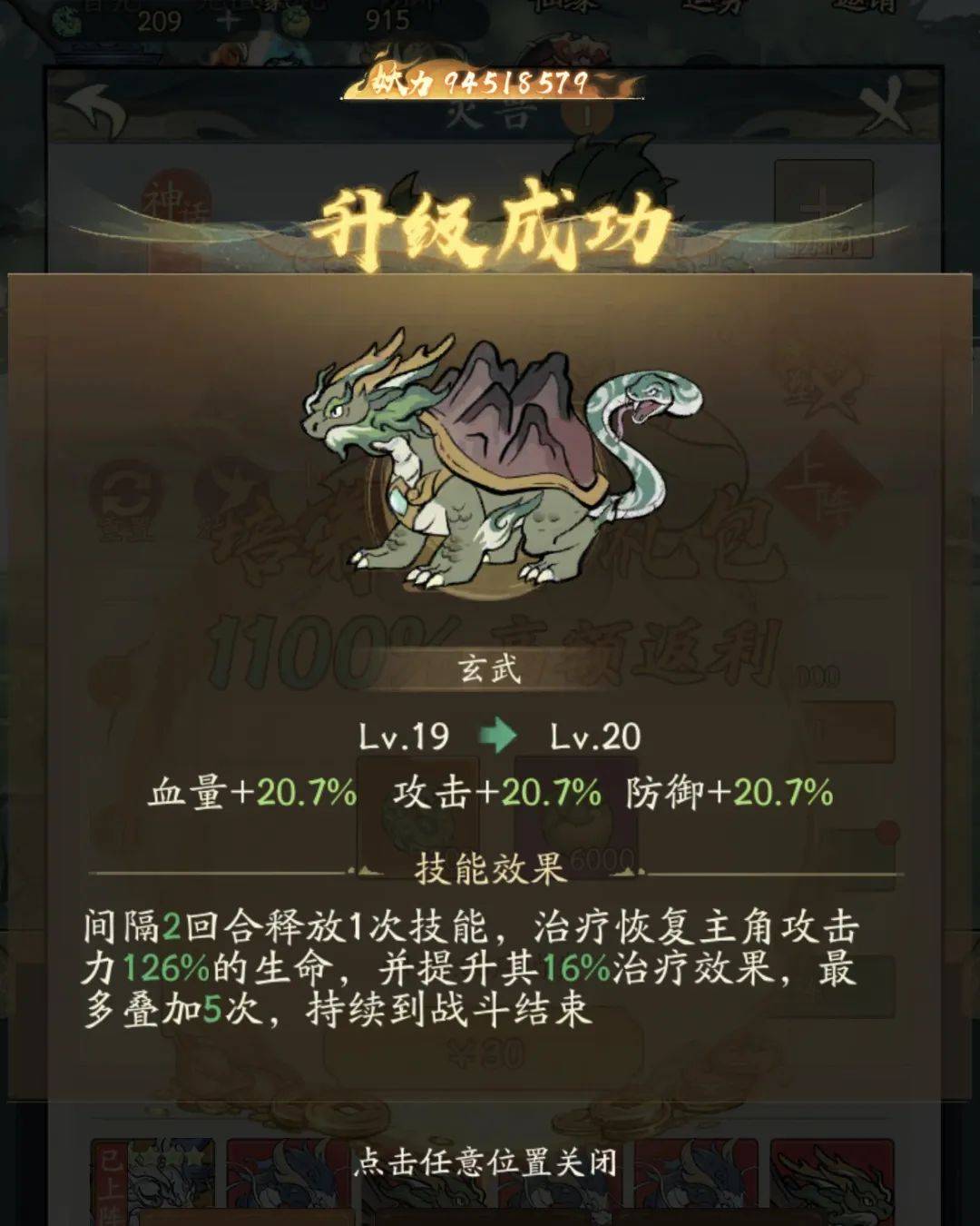 手机版宠物怎么升级最快魔兽世界1级宠物怎么升级
