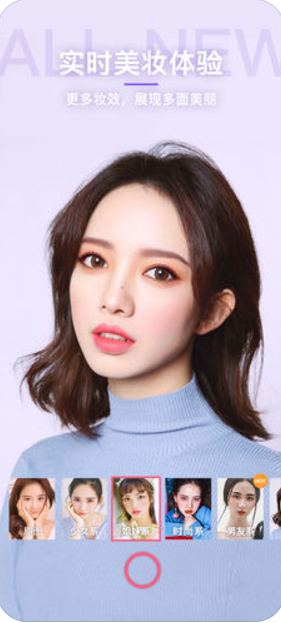 beautycam苹果版beautybox盒子苹果版-第2张图片-太平洋在线下载