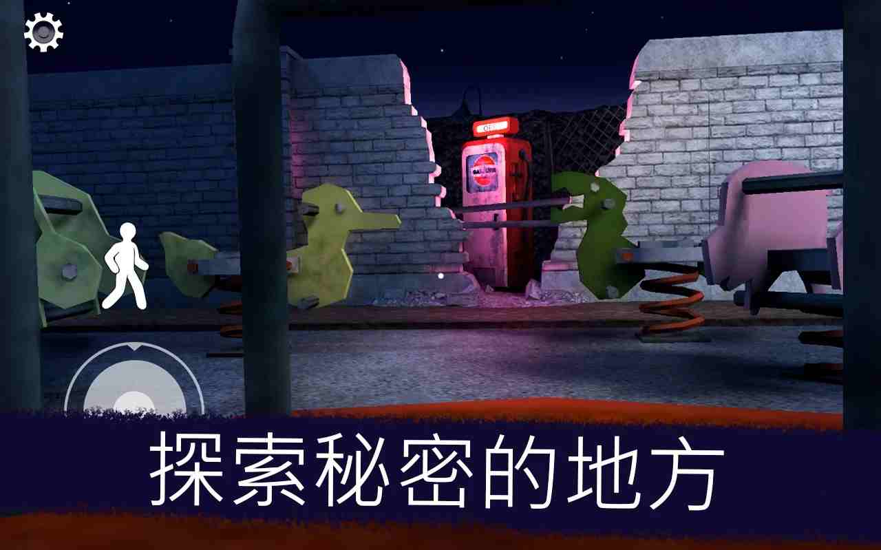 冰淇淋坏蛋苹果版冰雪神器热血挖矿苹果版