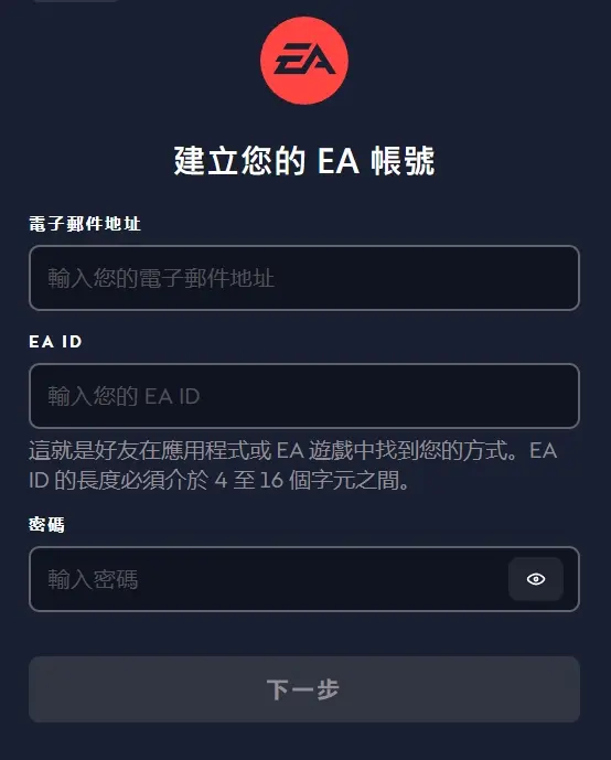 ea正版客户端ea官方下载平台官网-第2张图片-太平洋在线下载