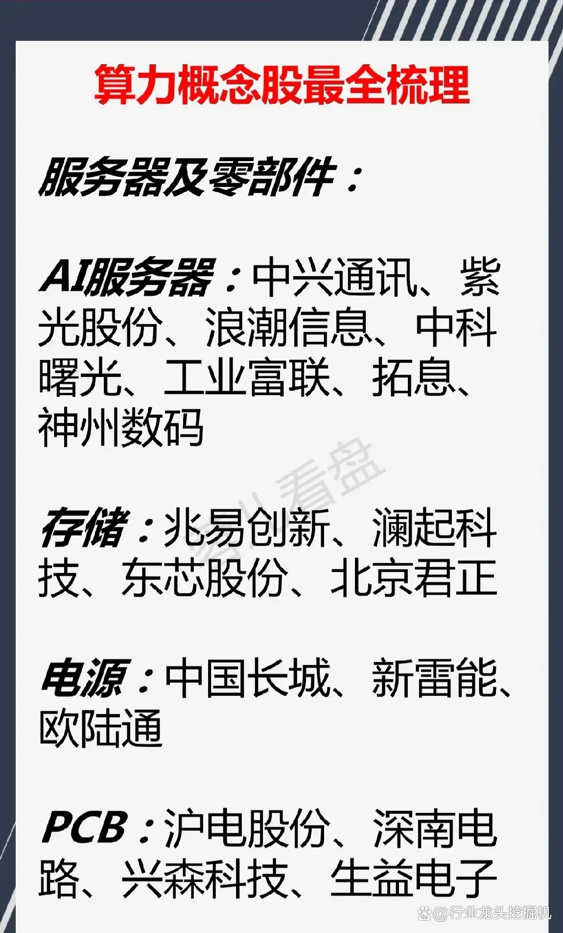 下载曙光荣耀手机版荣耀手机模拟器电脑版官方下载