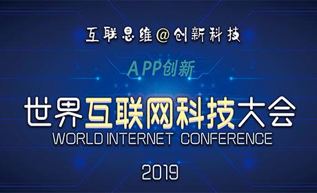 深圳app客户端创新深圳税务app下载官网安卓手机