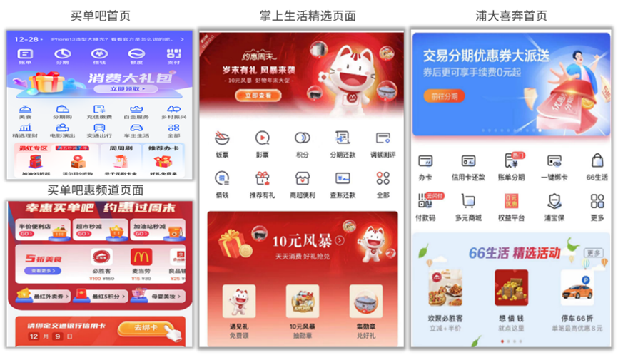 深圳app客户端创新深圳税务app下载官网安卓手机-第2张图片-太平洋在线下载