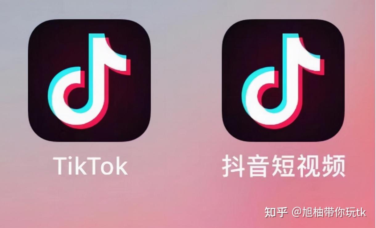 tik国际版苹果ios如何下载tiktok