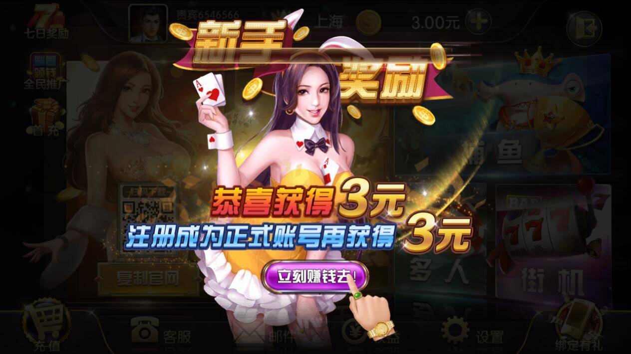 gls游戏苹果版ios游戏怎么在电脑上玩