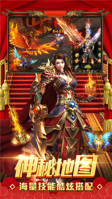 公益传奇手机版游戏下载176热血传奇手机老版-第2张图片-太平洋在线下载