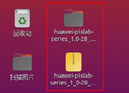 免费客户端华为下载华为下载软件不让安装-第2张图片-太平洋在线下载