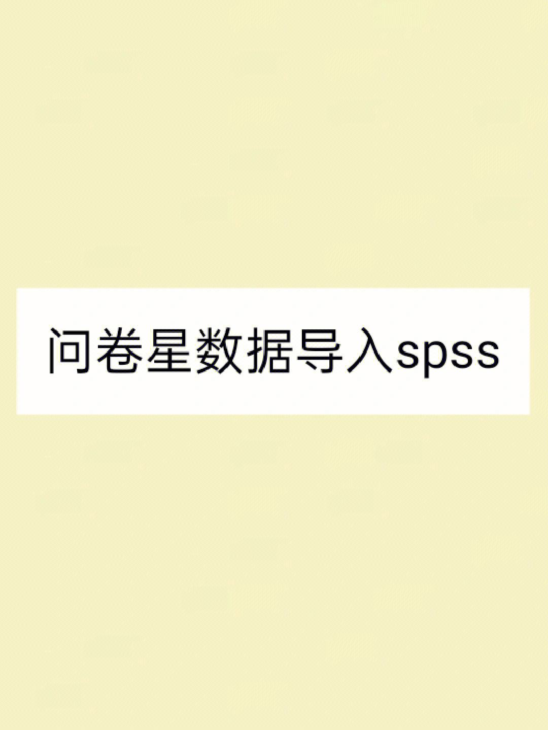 问卷星手机版人工评分问卷星人工判分怎么操作