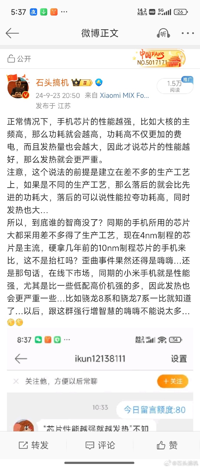 手机版罪恶之都怎么蹲下侠盗飞车手机版下载破解版-第2张图片-太平洋在线下载