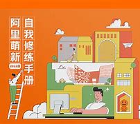 入职道苹果版品道工作站苹果下载-第2张图片-太平洋在线下载